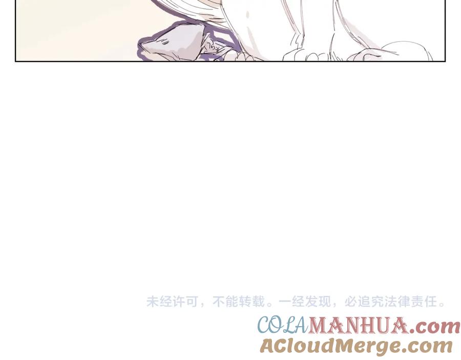 《心之彼岸之雷雨国度》新年彩蛋2 第11页
