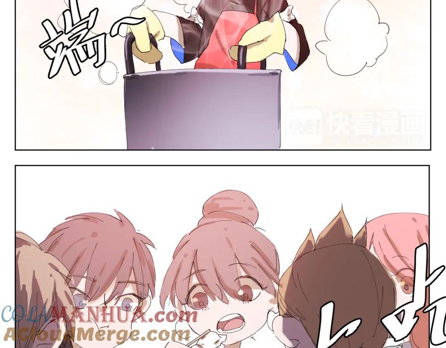 《心之彼岸之雷雨国度》新年彩蛋2 第8页