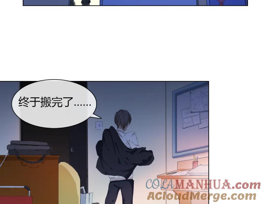 《心之彼岸之雷雨国度》第10话 孤独的选择… 第3页
