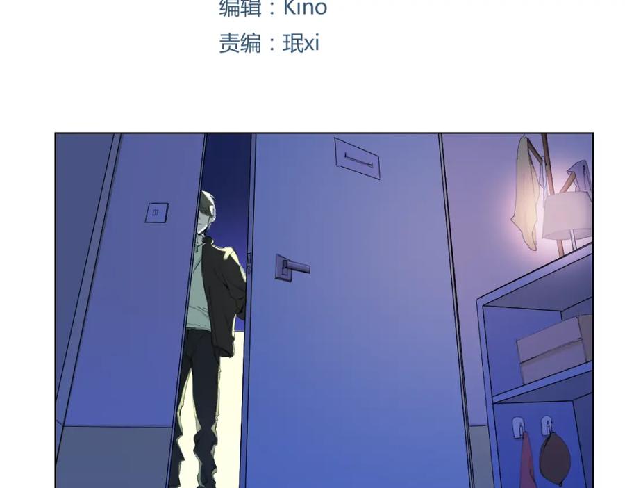《心之彼岸之雷雨国度》第10话 孤独的选择… 第2页
