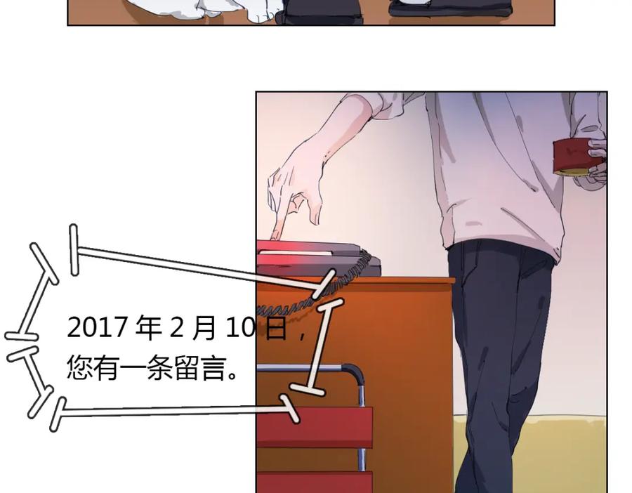《心之彼岸之雷雨国度》第10话 孤独的选择… 第6页