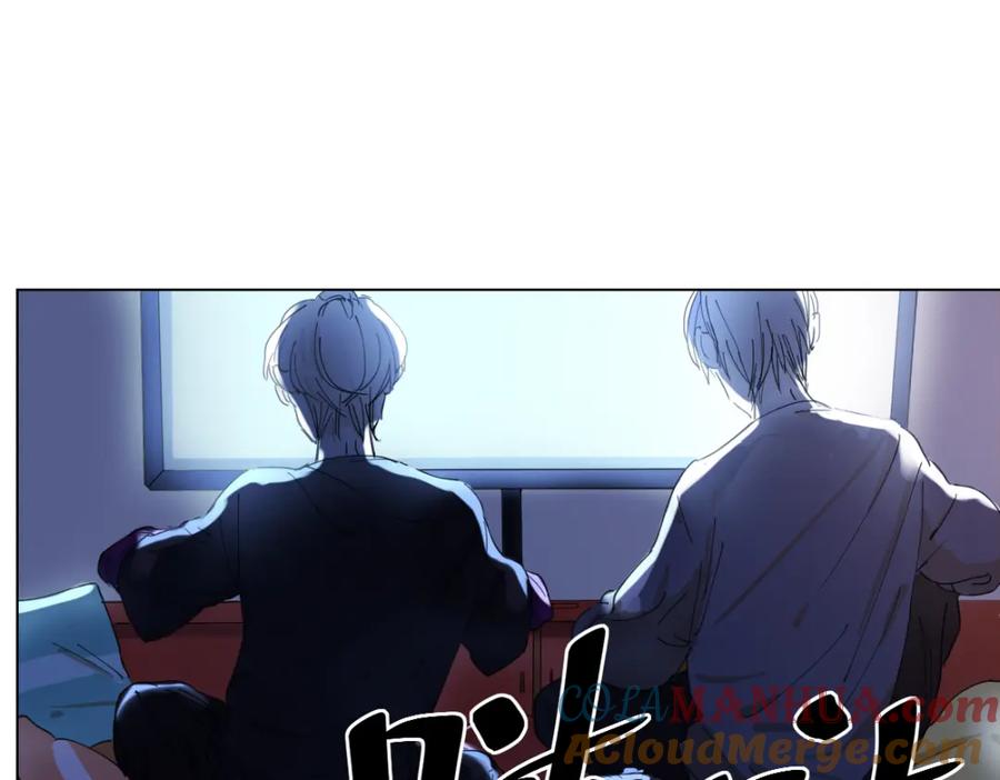 《心之彼岸之雷雨国度》第11话 游戏通关！ 第15页