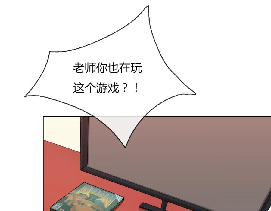 《心之彼岸之雷雨国度》第11话 游戏通关！ 第10页