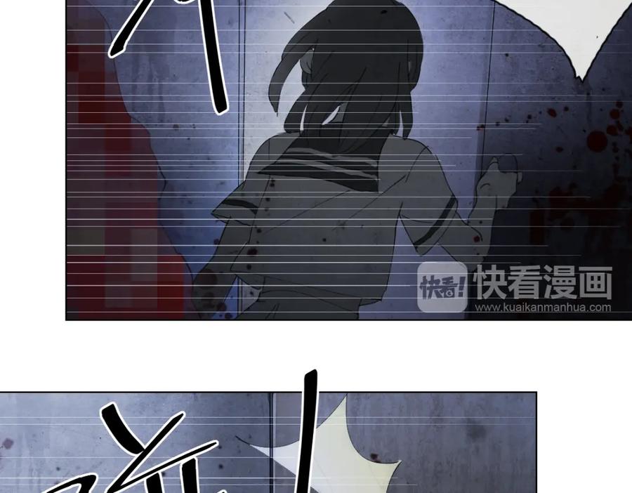 《心之彼岸之雷雨国度》第11话 游戏通关！ 第24页