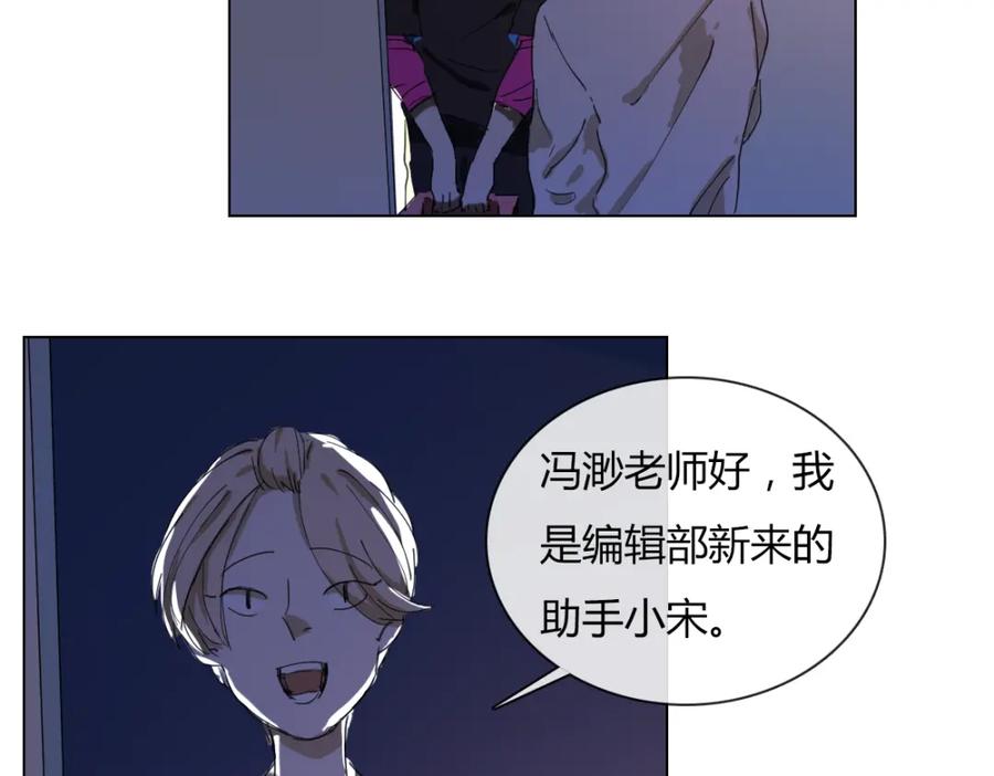 《心之彼岸之雷雨国度》第11话 游戏通关！ 第4页