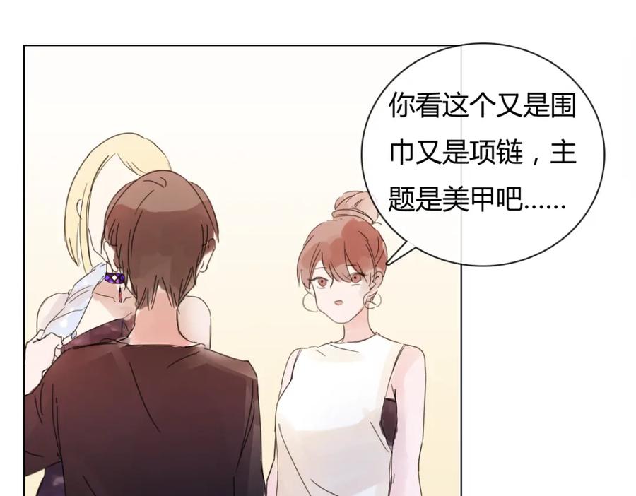 《心之彼岸之雷雨国度》第12话 云图五件套！ 第24页