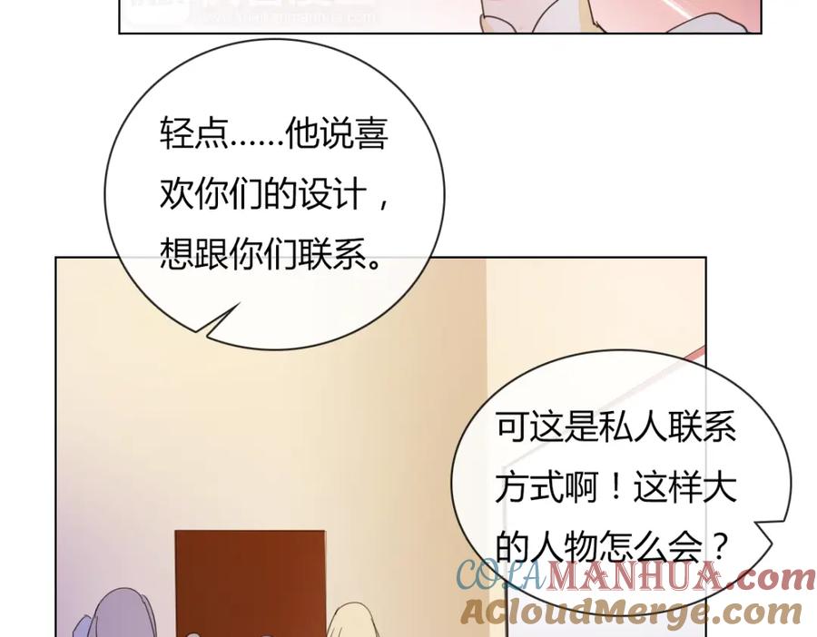 《心之彼岸之雷雨国度》第12话 云图五件套！ 第13页