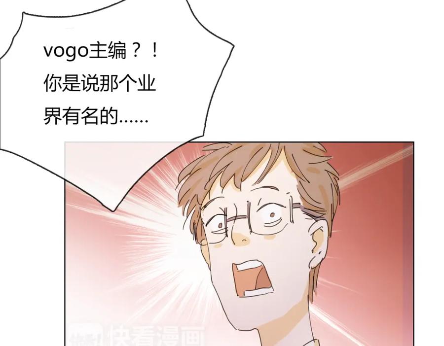 《心之彼岸之雷雨国度》第12话 云图五件套！ 第12页