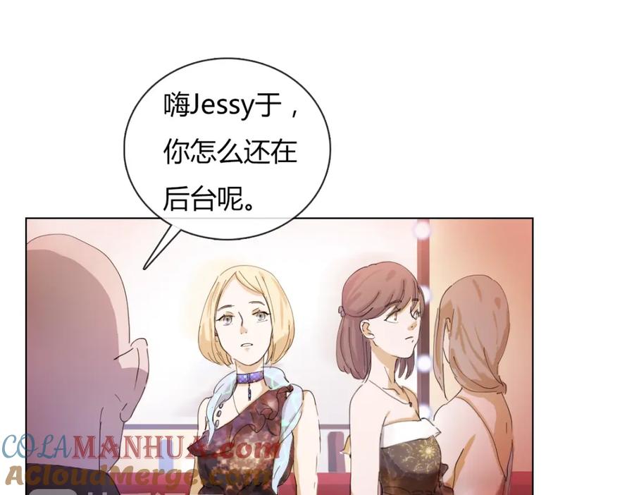 《心之彼岸之雷雨国度》第12话 云图五件套！ 第4页