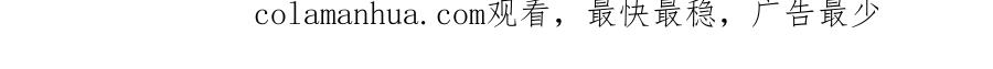 《心之彼岸之雷雨国度》第13话 原来我们一直羡慕着彼此 第62页