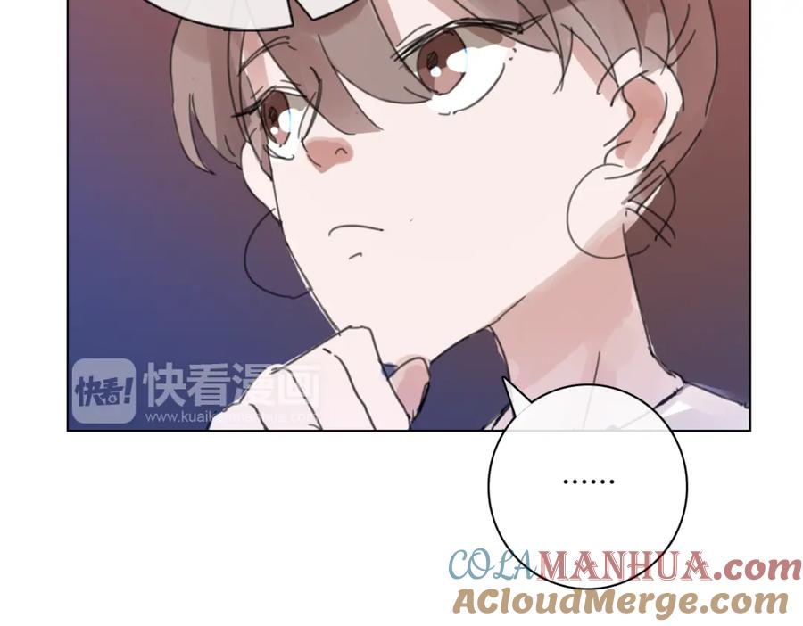 《心之彼岸之雷雨国度》第13话 原来我们一直羡慕着彼此 第16页