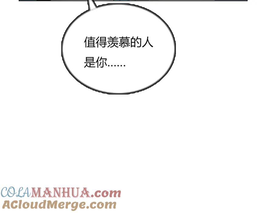 《心之彼岸之雷雨国度》第13话 原来我们一直羡慕着彼此 第37页