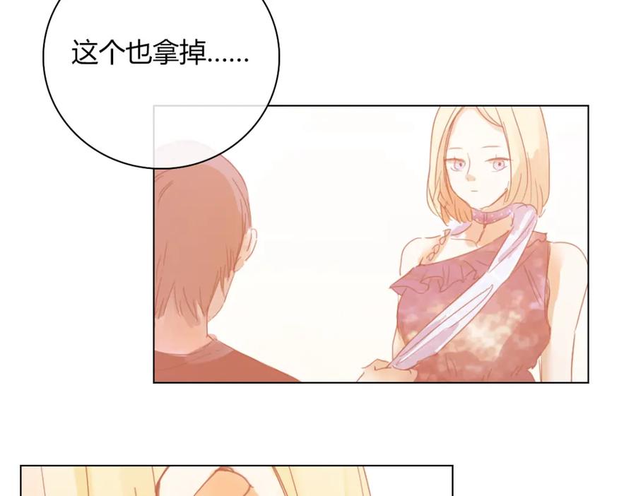 《心之彼岸之雷雨国度》第13话 原来我们一直羡慕着彼此 第12页