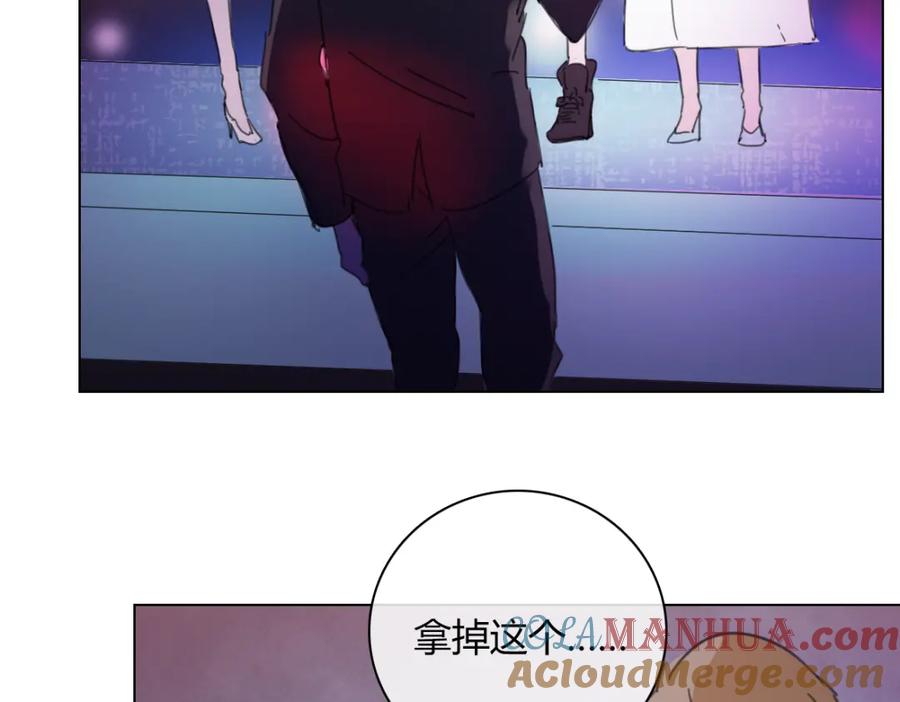 《心之彼岸之雷雨国度》第13话 原来我们一直羡慕着彼此 第10页