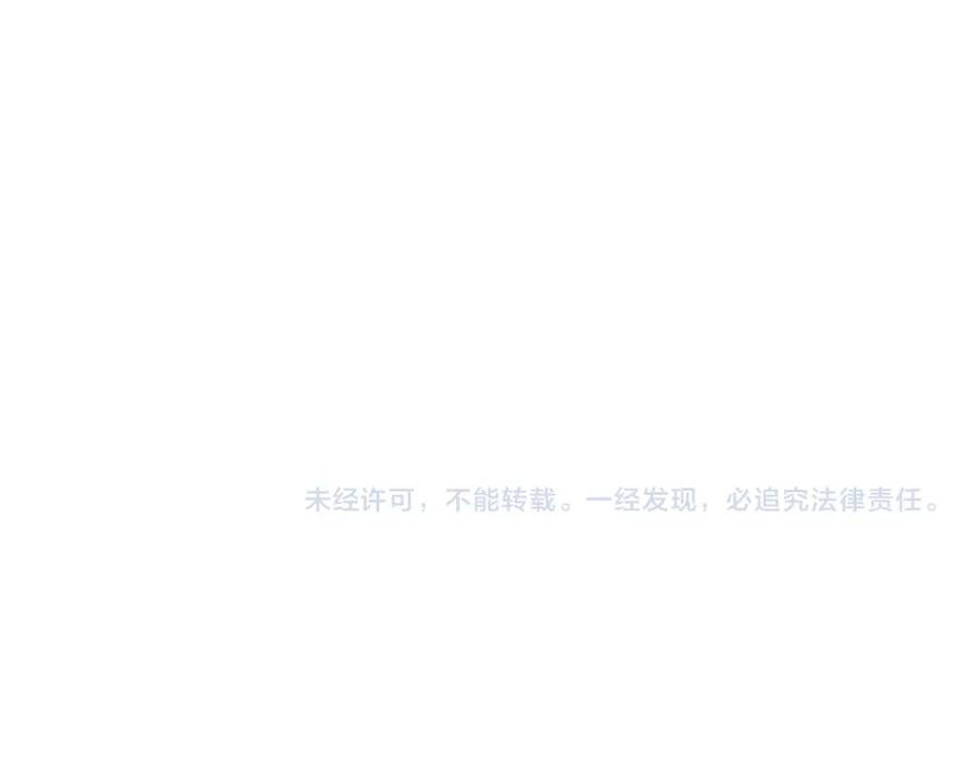 《心之彼岸之雷雨国度》第13话 原来我们一直羡慕着彼此 第60页