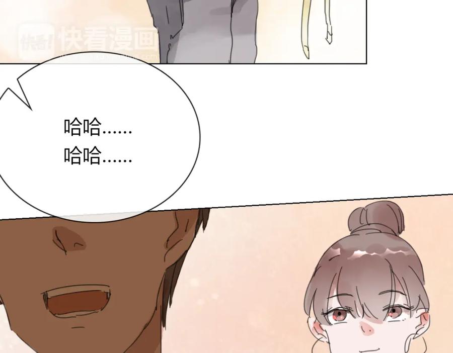 《心之彼岸之雷雨国度》第13话 原来我们一直羡慕着彼此 第26页
