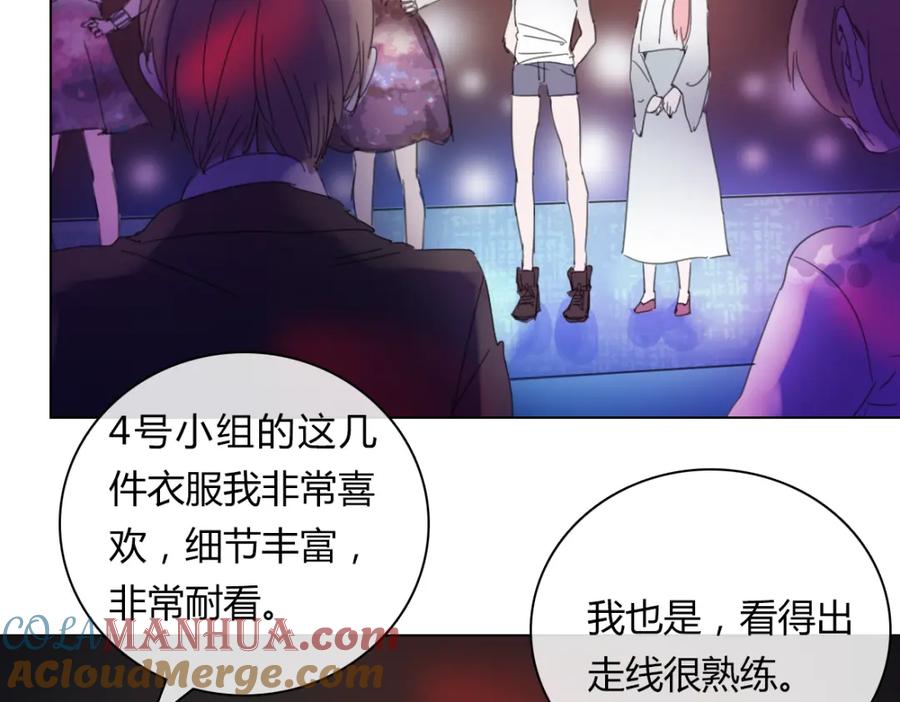 《心之彼岸之雷雨国度》第13话 原来我们一直羡慕着彼此 第4页