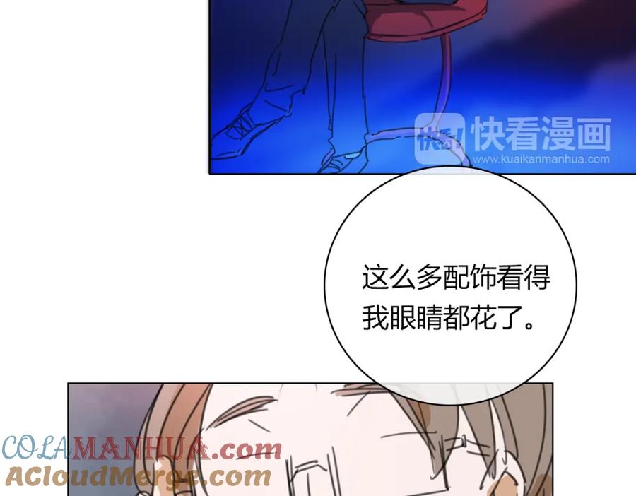 《心之彼岸之雷雨国度》第13话 原来我们一直羡慕着彼此 第7页
