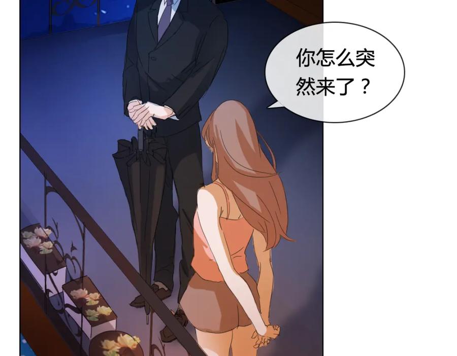 《心之彼岸之雷雨国度》第14话 你不舍得花的钱我来替你花！ 第8页