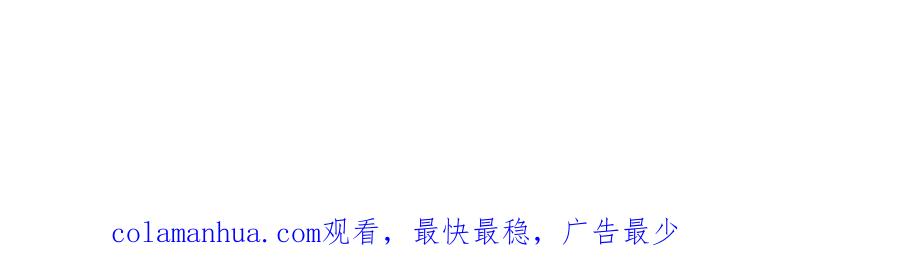 《心之彼岸之雷雨国度》第14话 你不舍得花的钱我来替你花！ 第48页