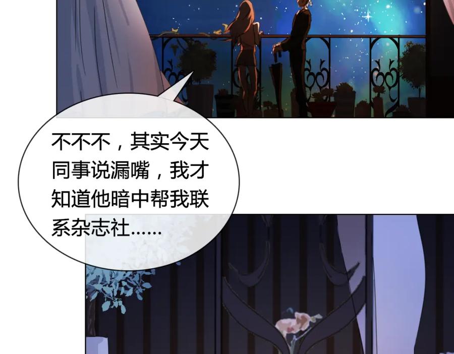《心之彼岸之雷雨国度》第14话 你不舍得花的钱我来替你花！ 第12页