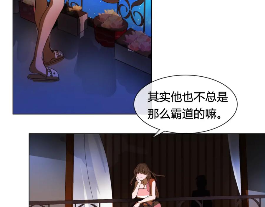 《心之彼岸之雷雨国度》第14话 你不舍得花的钱我来替你花！ 第5页