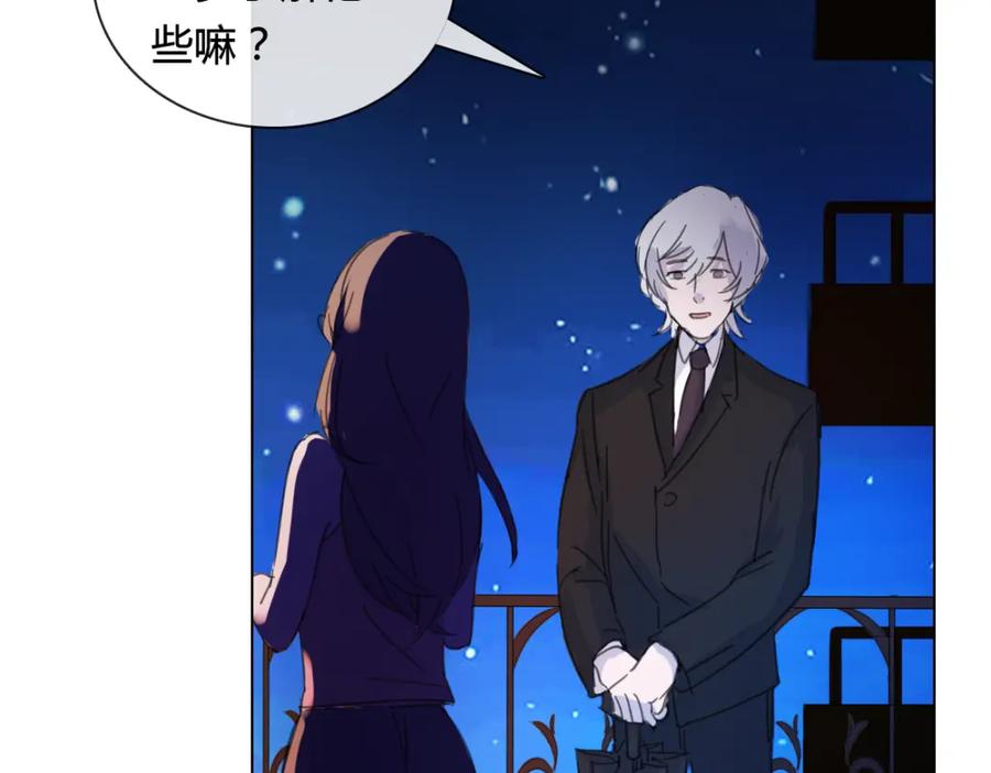 《心之彼岸之雷雨国度》第14话 你不舍得花的钱我来替你花！ 第15页