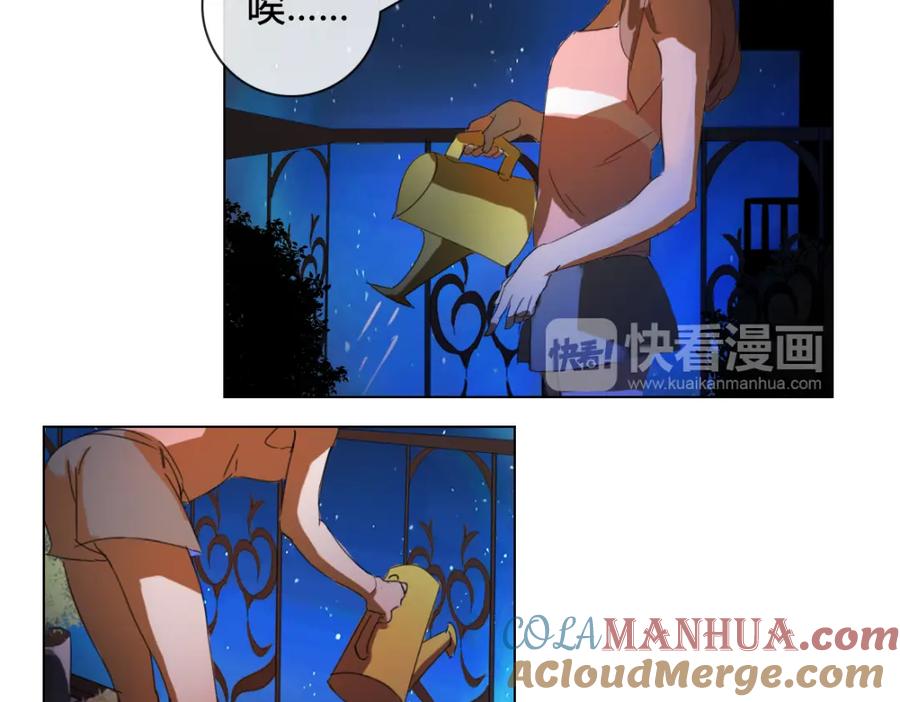 《心之彼岸之雷雨国度》第14话 你不舍得花的钱我来替你花！ 第4页