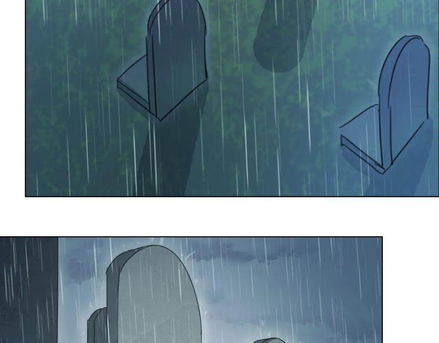 《心之彼岸之雷雨国度》第14话 你不舍得花的钱我来替你花！ 第41页
