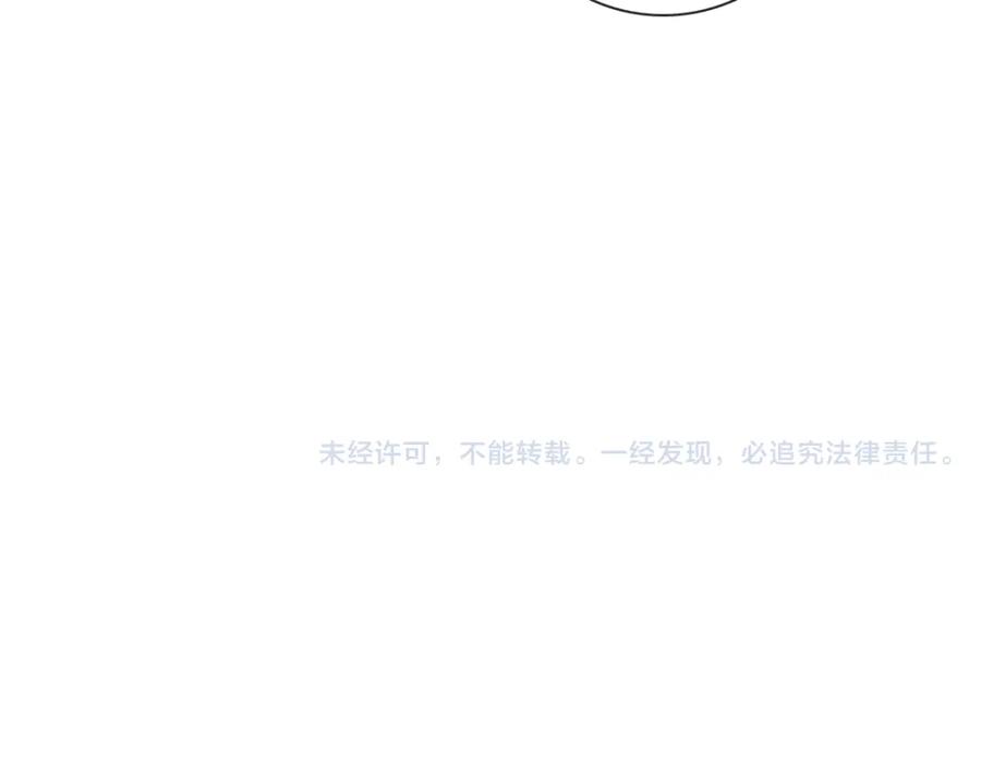 《心之彼岸之雷雨国度》第14话 你不舍得花的钱我来替你花！ 第45页