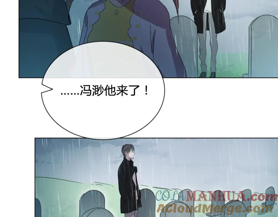 《心之彼岸之雷雨国度》第14话 你不舍得花的钱我来替你花！ 第28页