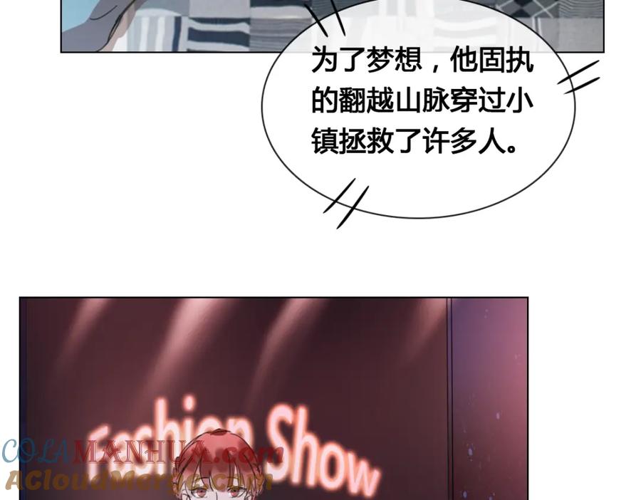 《心之彼岸之雷雨国度》第15话 请你听到我的心声… 第28页