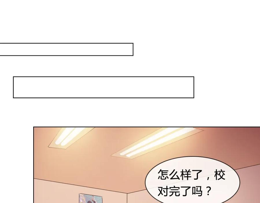 《心之彼岸之雷雨国度》第15话 请你听到我的心声… 第11页