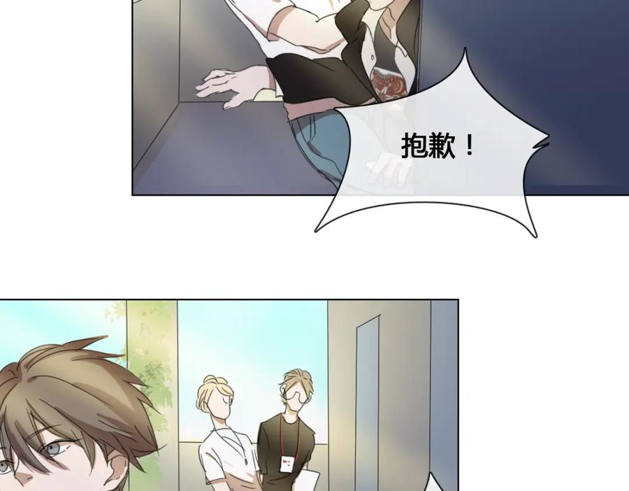 《心之彼岸之雷雨国度》第15话 请你听到我的心声… 第39页