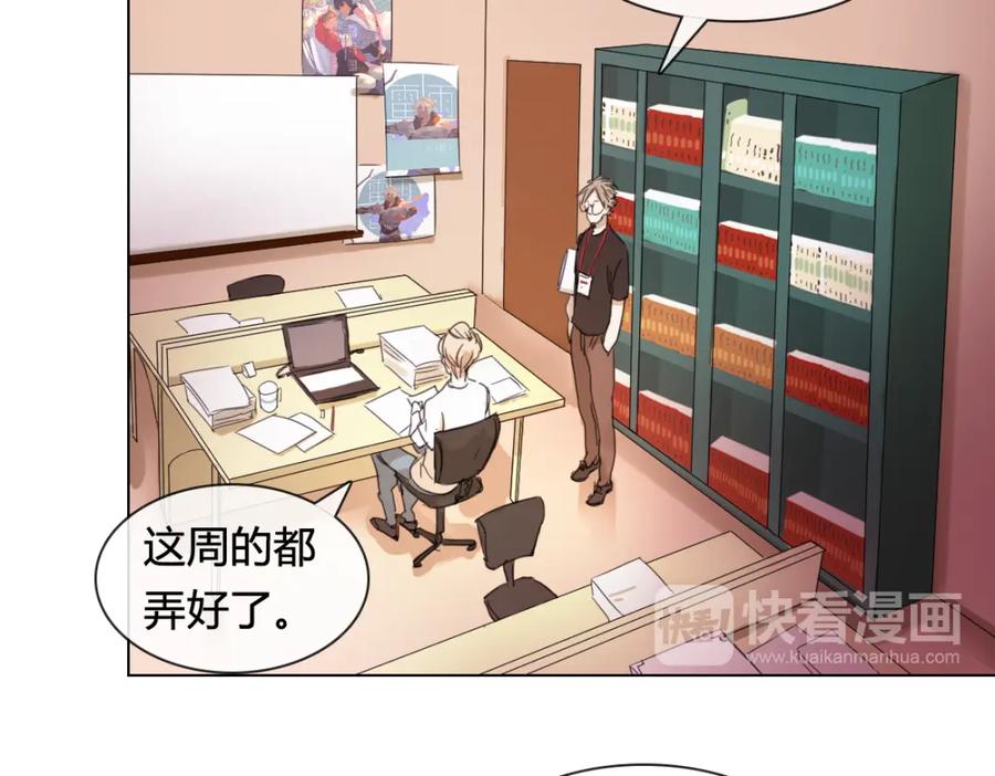 《心之彼岸之雷雨国度》第15话 请你听到我的心声… 第12页