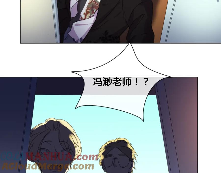 《心之彼岸之雷雨国度》第15话 请你听到我的心声… 第37页