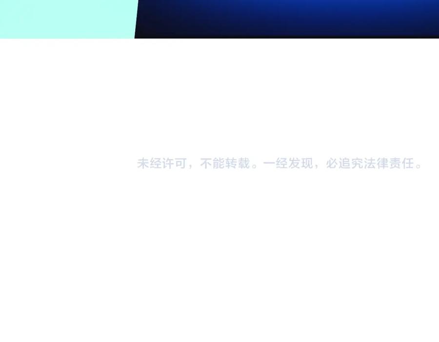 《心之彼岸之雷雨国度》第15话 请你听到我的心声… 第48页