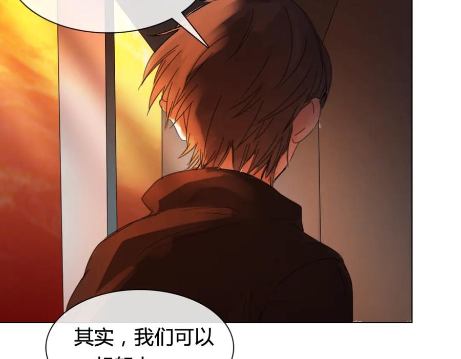 《心之彼岸之雷雨国度》第16话 有情人终成眷属 第30页