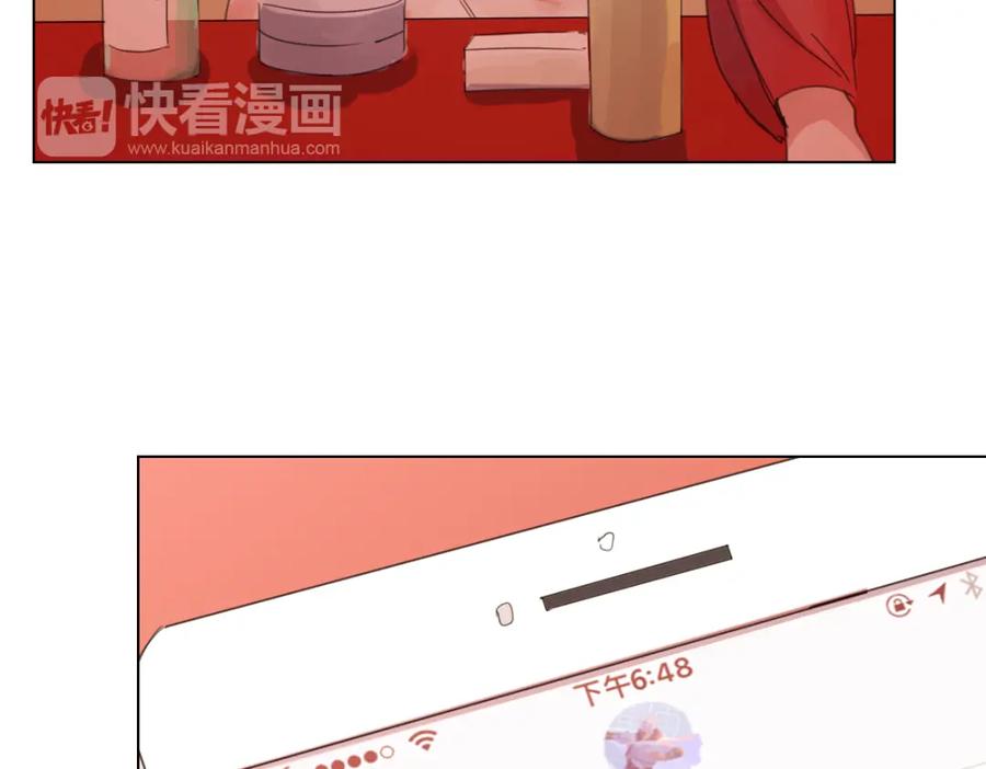 《心之彼岸之雷雨国度》第16话 有情人终成眷属 第8页