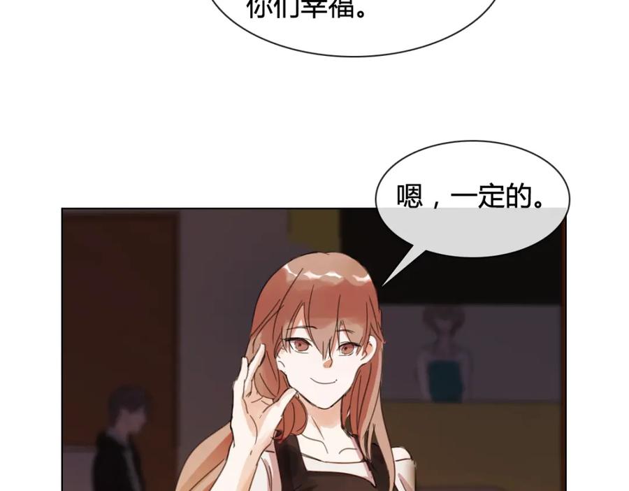 《心之彼岸之雷雨国度》第16话 有情人终成眷属 第47页