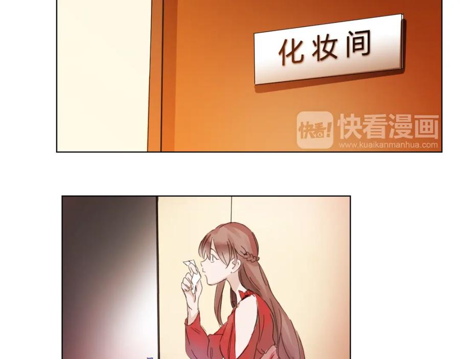 《心之彼岸之雷雨国度》第16话 有情人终成眷属 第3页