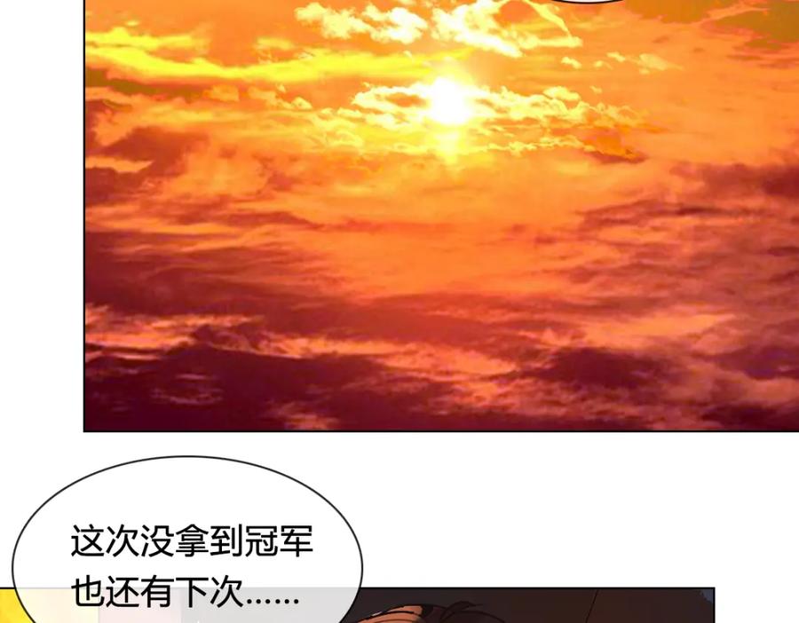 《心之彼岸之雷雨国度》第16话 有情人终成眷属 第29页