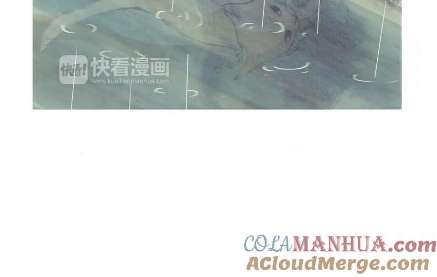 《心之彼岸之雷雨国度》第3话 我竟然能听到你的“声音” 第10页