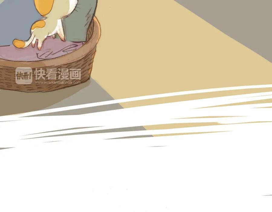 《心之彼岸之雷雨国度》第3话 我竟然能听到你的“声音” 第62页