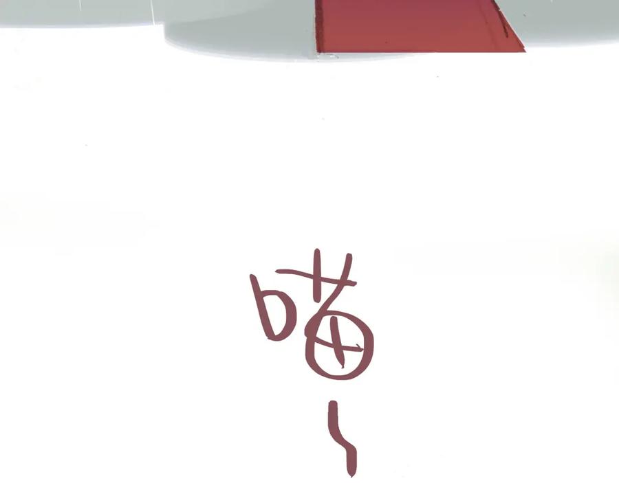 《心之彼岸之雷雨国度》第3话 我竟然能听到你的“声音” 第21页
