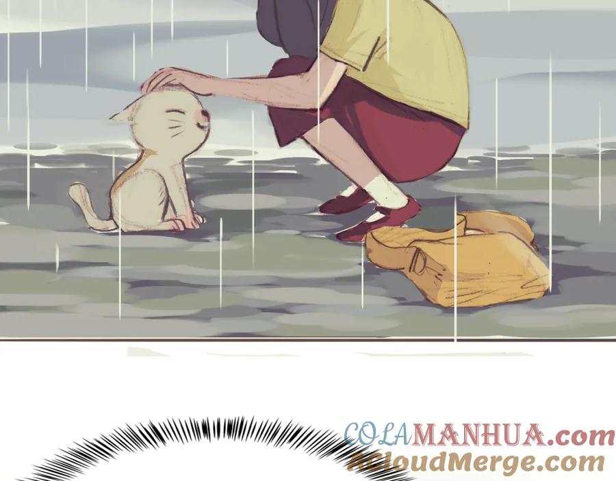 《心之彼岸之雷雨国度》第3话 我竟然能听到你的“声音” 第43页