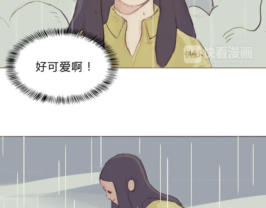 《心之彼岸之雷雨国度》第3话 我竟然能听到你的“声音” 第42页