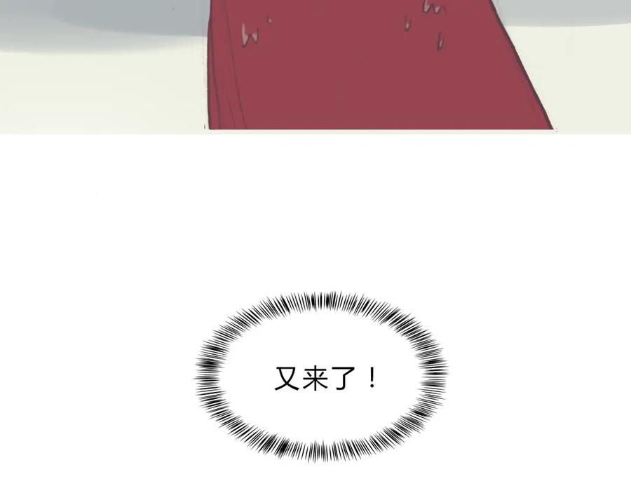 《心之彼岸之雷雨国度》第3话 我竟然能听到你的“声音” 第26页