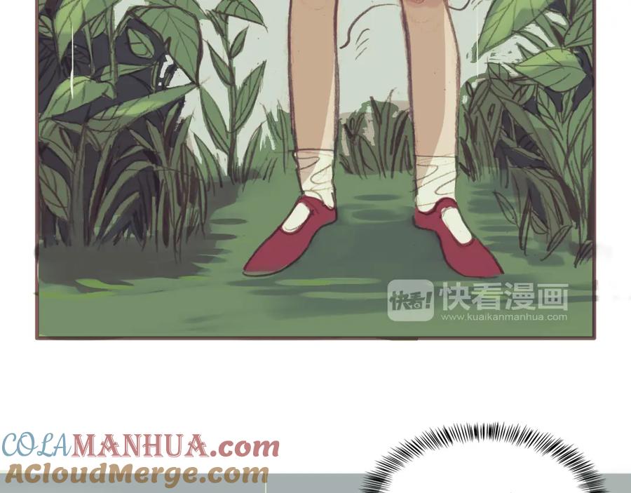 《心之彼岸之雷雨国度》第3话 我竟然能听到你的“声音” 第13页