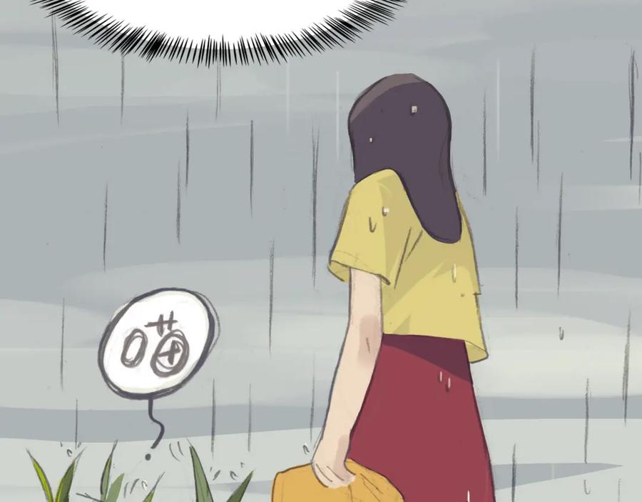 《心之彼岸之雷雨国度》第3话 我竟然能听到你的“声音” 第29页